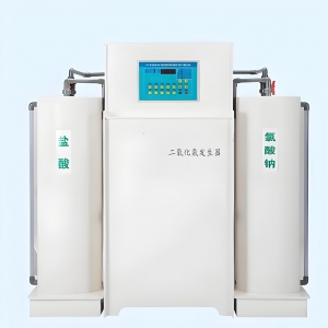 二氧化氯發生器